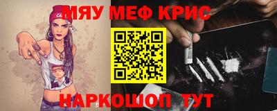 каннабис Пенза