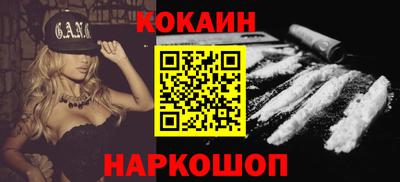 мяу мяу кристалл Партизанск