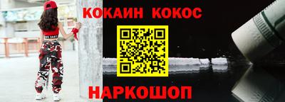 каннабис Пенза