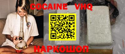мяу мяу кристалл Партизанск