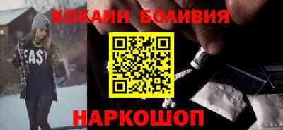 spice Первоуральск