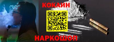 мяу мяу кристалл Партизанск