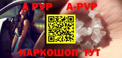 spice Первоуральск