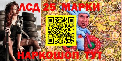 spice Первоуральск