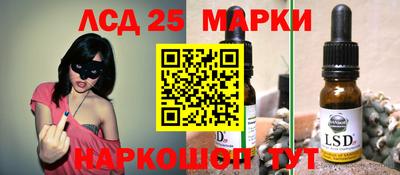 каннабис Пенза
