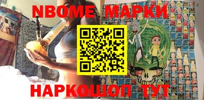 мяу мяу кристалл Партизанск