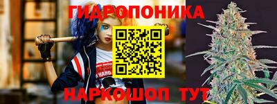мяу мяу кристалл Партизанск