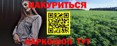 spice Первоуральск