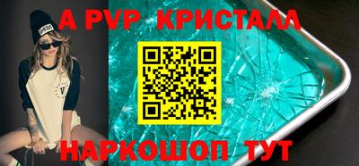 каннабис Пенза