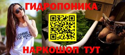 каннабис Пенза