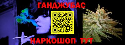 мяу мяу кристалл Партизанск