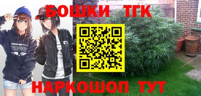 мяу мяу кристалл Партизанск