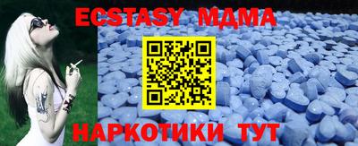 мяу мяу кристалл Партизанск