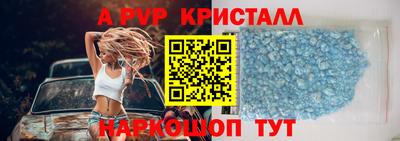 каннабис Пенза