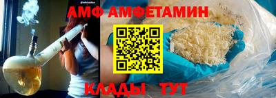 мяу мяу кристалл Партизанск