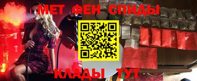 мяу мяу кристалл Партизанск