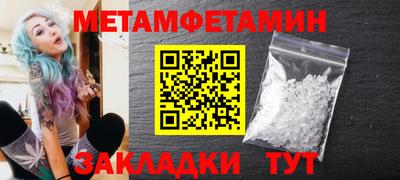 каннабис Пенза