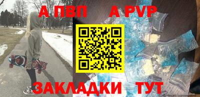 каннабис Пенза