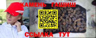 каннабис Пенза