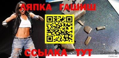 мяу мяу кристалл Партизанск