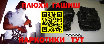 мяу мяу кристалл Партизанск