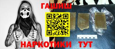 мяу мяу кристалл Партизанск