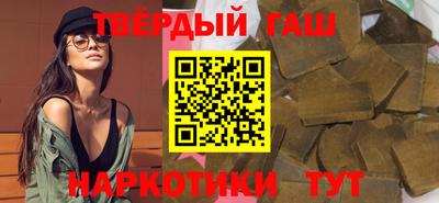 каннабис Пенза