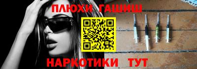 каннабис Пенза