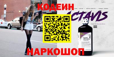 мяу мяу кристалл Партизанск