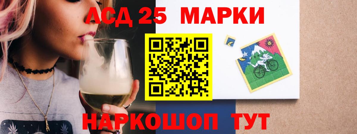 mega рабочий сайт  Вход с VPN  LSD-25 экстази ecstasy  Славгород  Лсд 25 экстази ecstasy 