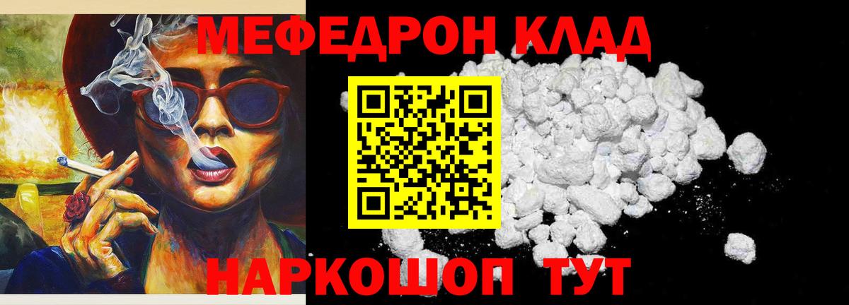 Канабис Славгород