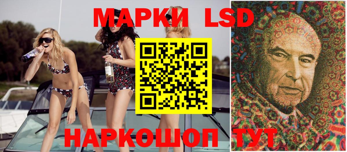 Марки N-bome 1500мкг  Вход с VPN  Марки NBOMe  Славгород 