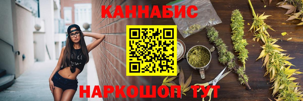 Конопля SATIVA & INDICA Славгород