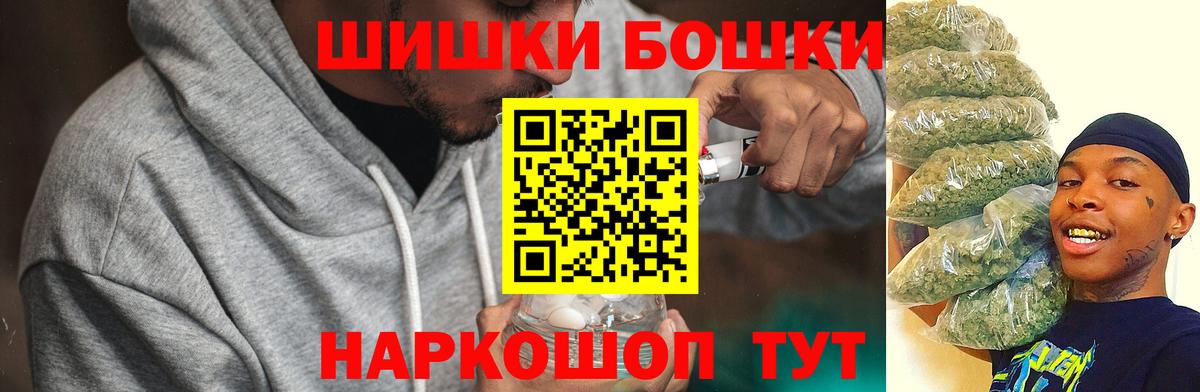Шишки марихуана White Widow  Бошки марихуана LSD WEED  МАРИХУАНА конопля  Вход с VPN  Славгород 